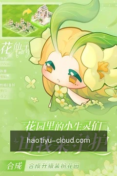 训练进度看板