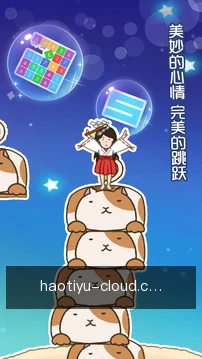 好体育掌上体验