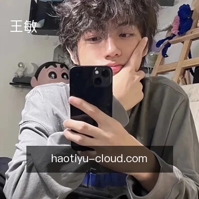 王敏